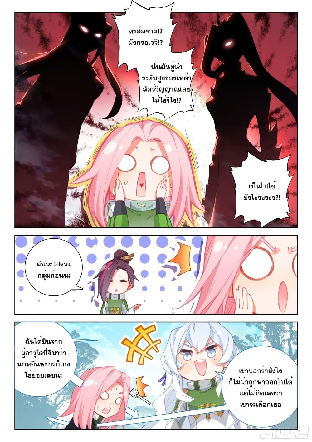 Manga-lc-com อ่านมังงะ อ่านการ์ตูน ออนไลน์ ฟรี Douluo Dalu IV ตอนที่ 1 2 3 4 5 6 7 8 9 10 11 12 13 14 ฟรี ไม่มีโฆษณา Manga-lc - อ่าน มังงะ อ่าน การ์ตูน ออนไลน์ อ่านมังงะ ฟรี