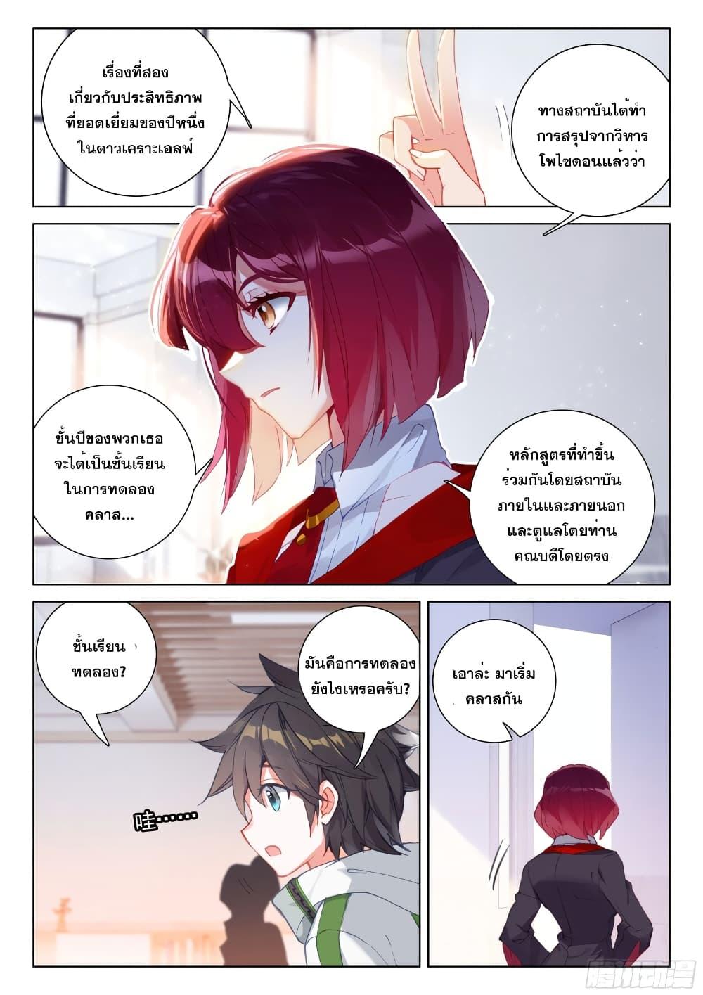 Manga-lc-com อ่านมังงะ อ่านการ์ตูน ออนไลน์ ฟรี Douluo Dalu IV ตอนที่ 1 2 3 4 5 6 7 8 9 10 11 12 13 14 ฟรี ไม่มีโฆษณา Manga-lc - อ่าน มังงะ อ่าน การ์ตูน ออนไลน์ อ่านมังงะ ฟรี