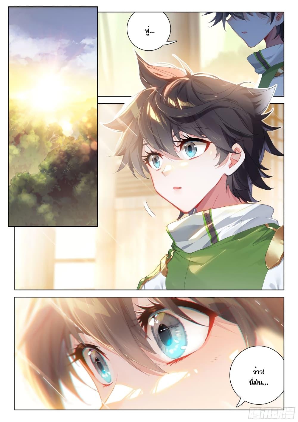 Manga-lc-com อ่านมังงะ อ่านการ์ตูน ออนไลน์ ฟรี Douluo Dalu IV ตอนที่ 1 2 3 4 5 6 7 8 9 10 11 12 13 14 ฟรี ไม่มีโฆษณา Manga-lc - อ่าน มังงะ อ่าน การ์ตูน ออนไลน์ อ่านมังงะ ฟรี