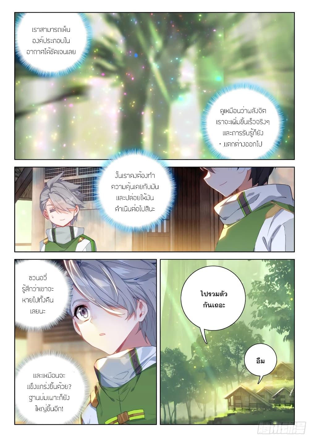 Manga-lc-com อ่านมังงะ อ่านการ์ตูน ออนไลน์ ฟรี Douluo Dalu IV ตอนที่ 1 2 3 4 5 6 7 8 9 10 11 12 13 14 ฟรี ไม่มีโฆษณา Manga-lc - อ่าน มังงะ อ่าน การ์ตูน ออนไลน์ อ่านมังงะ ฟรี