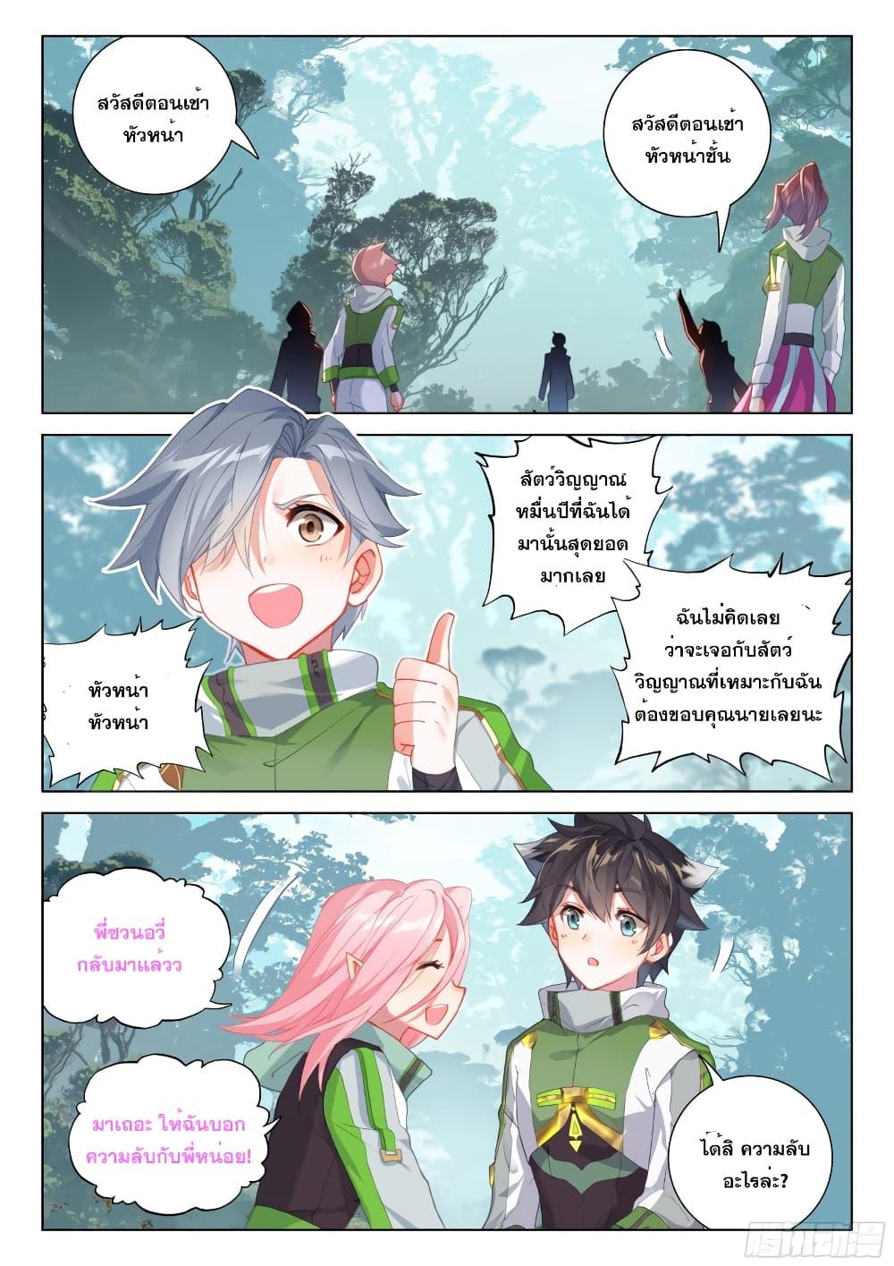 Manga-lc-com อ่านมังงะ อ่านการ์ตูน ออนไลน์ ฟรี Douluo Dalu IV ตอนที่ 1 2 3 4 5 6 7 8 9 10 11 12 13 14 ฟรี ไม่มีโฆษณา Manga-lc - อ่าน มังงะ อ่าน การ์ตูน ออนไลน์ อ่านมังงะ ฟรี
