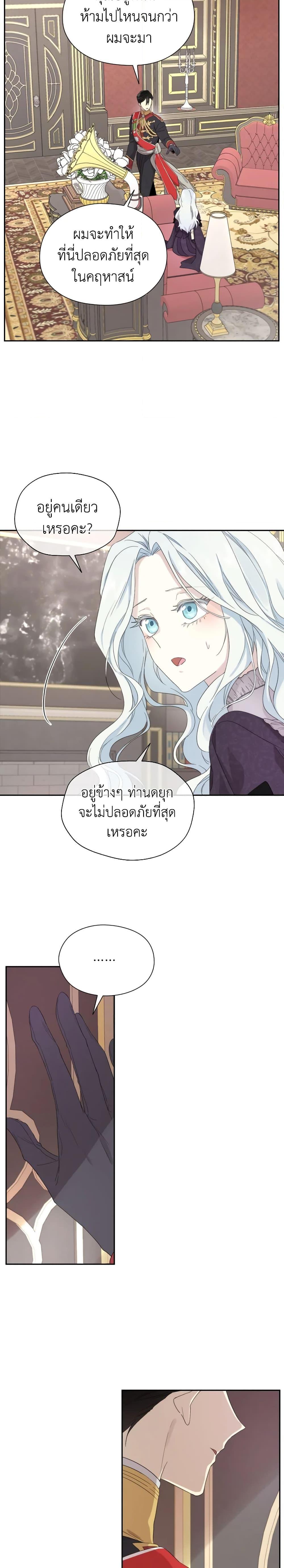 Manga-lc-com อ่านมังงะ อ่านการ์ตูน ออนไลน์ ฟรี I Became the Male Lead’s Stepmother ตอนที่ 1 2 3 4 5 6 7 8 9 10 11 12 13 14 ฟรี ไม่มีโฆษณา Manga-lc - อ่าน มังงะ อ่าน การ์ตูน ออนไลน์ อ่านมังงะ ฟรี