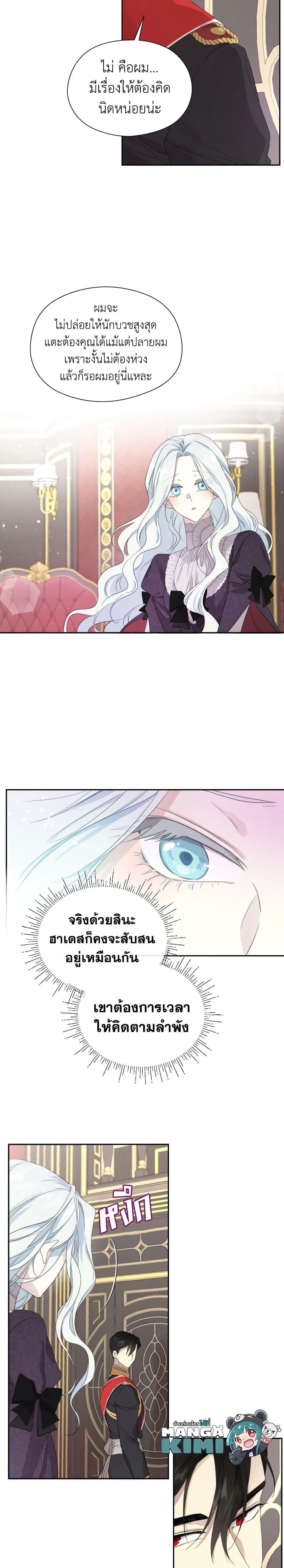 Manga-lc-com อ่านมังงะ อ่านการ์ตูน ออนไลน์ ฟรี I Became the Male Lead’s Stepmother ตอนที่ 1 2 3 4 5 6 7 8 9 10 11 12 13 14 ฟรี ไม่มีโฆษณา Manga-lc - อ่าน มังงะ อ่าน การ์ตูน ออนไลน์ อ่านมังงะ ฟรี