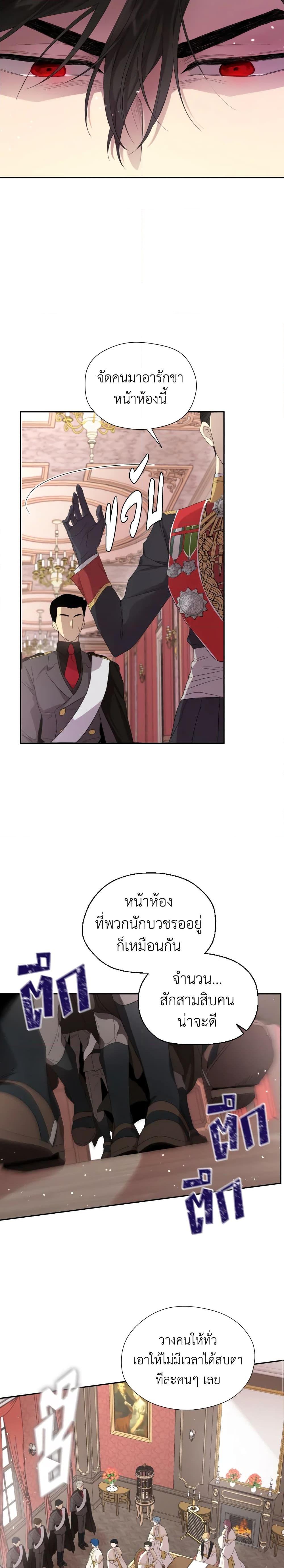 Manga-lc-com อ่านมังงะ อ่านการ์ตูน ออนไลน์ ฟรี I Became the Male Lead’s Stepmother ตอนที่ 1 2 3 4 5 6 7 8 9 10 11 12 13 14 ฟรี ไม่มีโฆษณา Manga-lc - อ่าน มังงะ อ่าน การ์ตูน ออนไลน์ อ่านมังงะ ฟรี