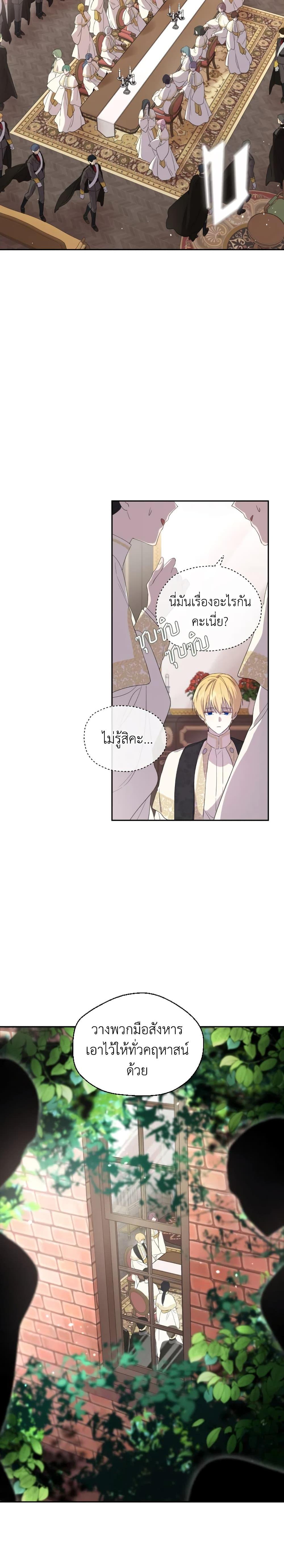 Manga-lc-com อ่านมังงะ อ่านการ์ตูน ออนไลน์ ฟรี I Became the Male Lead’s Stepmother ตอนที่ 1 2 3 4 5 6 7 8 9 10 11 12 13 14 ฟรี ไม่มีโฆษณา Manga-lc - อ่าน มังงะ อ่าน การ์ตูน ออนไลน์ อ่านมังงะ ฟรี