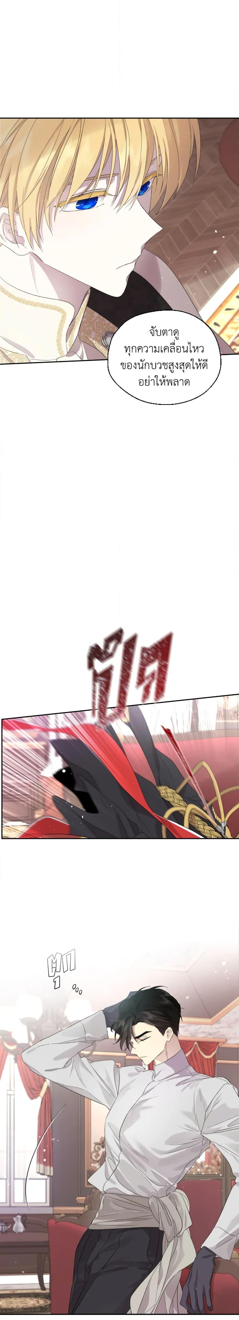 Manga-lc-com อ่านมังงะ อ่านการ์ตูน ออนไลน์ ฟรี I Became the Male Lead’s Stepmother ตอนที่ 1 2 3 4 5 6 7 8 9 10 11 12 13 14 ฟรี ไม่มีโฆษณา Manga-lc - อ่าน มังงะ อ่าน การ์ตูน ออนไลน์ อ่านมังงะ ฟรี