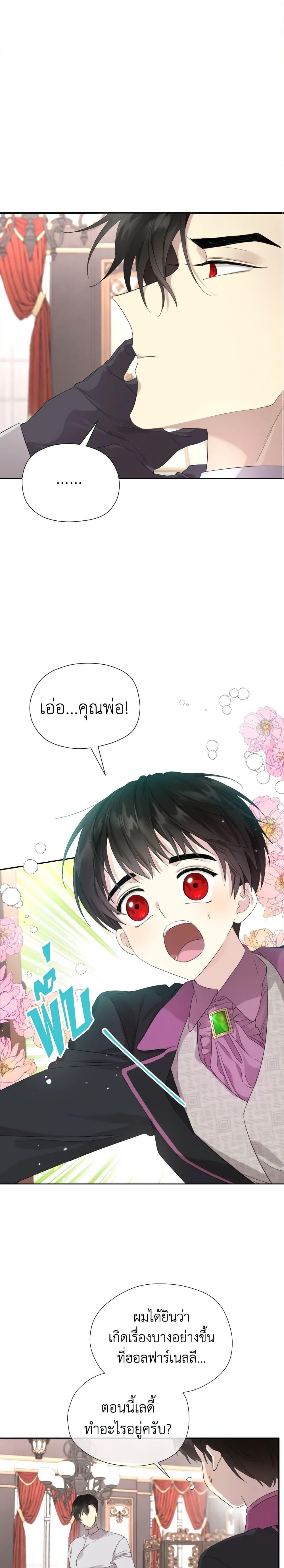 Manga-lc-com อ่านมังงะ อ่านการ์ตูน ออนไลน์ ฟรี I Became the Male Lead’s Stepmother ตอนที่ 1 2 3 4 5 6 7 8 9 10 11 12 13 14 ฟรี ไม่มีโฆษณา Manga-lc - อ่าน มังงะ อ่าน การ์ตูน ออนไลน์ อ่านมังงะ ฟรี