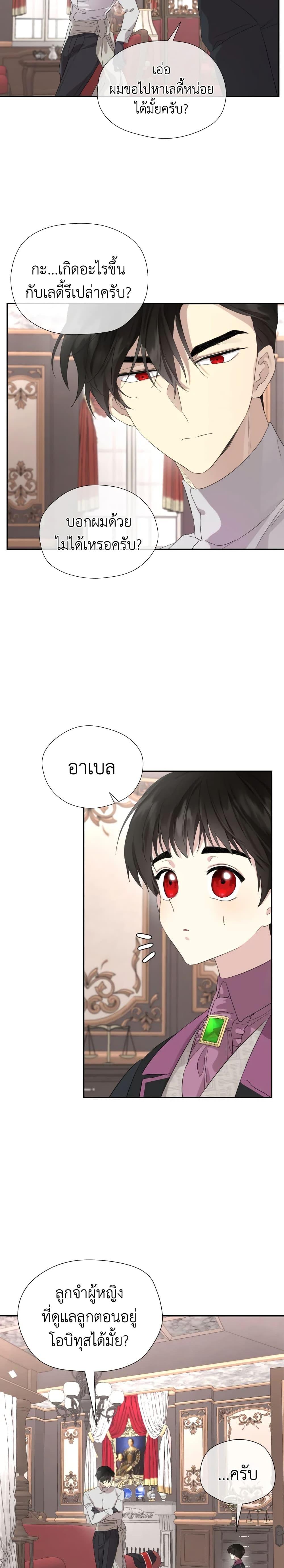 Manga-lc-com อ่านมังงะ อ่านการ์ตูน ออนไลน์ ฟรี I Became the Male Lead’s Stepmother ตอนที่ 1 2 3 4 5 6 7 8 9 10 11 12 13 14 ฟรี ไม่มีโฆษณา Manga-lc - อ่าน มังงะ อ่าน การ์ตูน ออนไลน์ อ่านมังงะ ฟรี