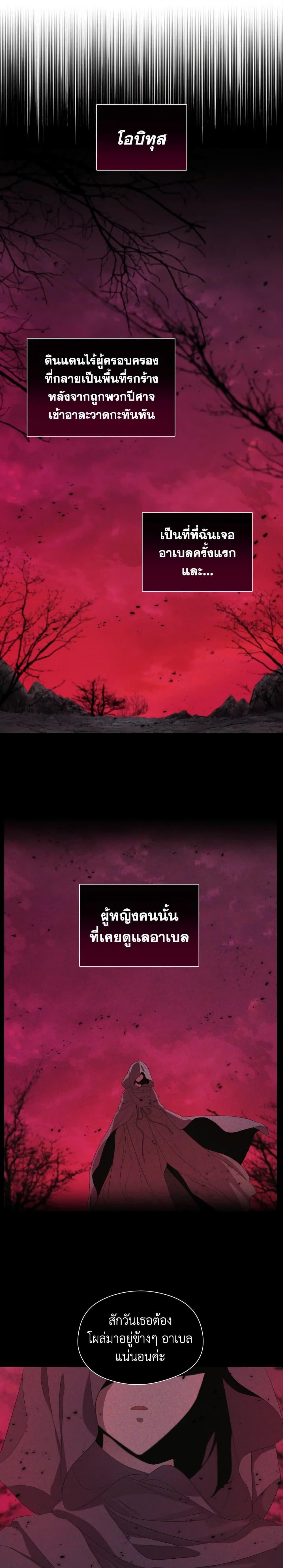 Manga-lc-com อ่านมังงะ อ่านการ์ตูน ออนไลน์ ฟรี I Became the Male Lead’s Stepmother ตอนที่ 1 2 3 4 5 6 7 8 9 10 11 12 13 14 ฟรี ไม่มีโฆษณา Manga-lc - อ่าน มังงะ อ่าน การ์ตูน ออนไลน์ อ่านมังงะ ฟรี