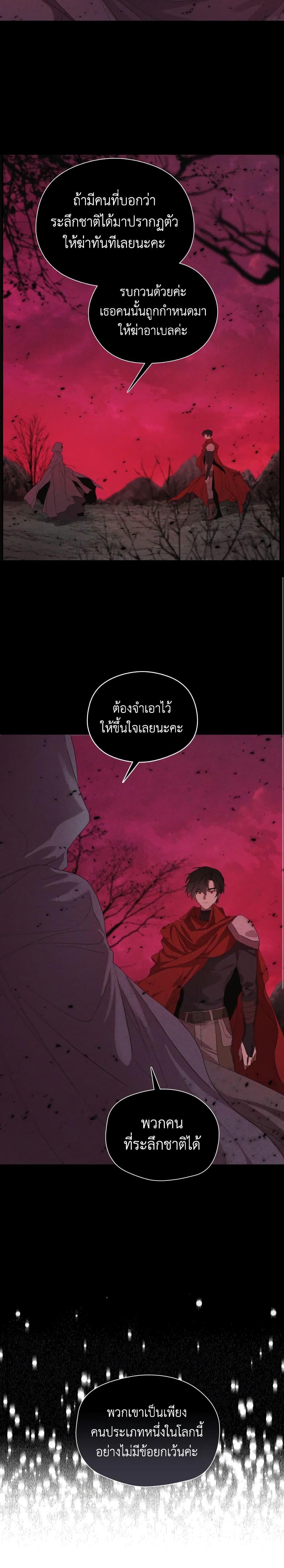 Manga-lc-com อ่านมังงะ อ่านการ์ตูน ออนไลน์ ฟรี I Became the Male Lead’s Stepmother ตอนที่ 1 2 3 4 5 6 7 8 9 10 11 12 13 14 ฟรี ไม่มีโฆษณา Manga-lc - อ่าน มังงะ อ่าน การ์ตูน ออนไลน์ อ่านมังงะ ฟรี
