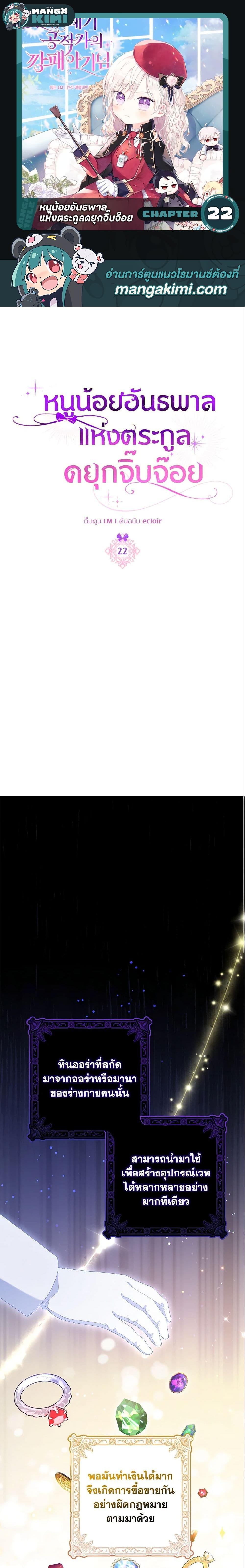 Manga-lc-com อ่านมังงะ อ่านการ์ตูน ออนไลน์ ฟรี The Gangster Baby of the Duke’s Family ตอนที่ 1 2 3 4 5 6 7 8 9 10 11 12 13 14 ฟรี ไม่มีโฆษณา Manga-lc - อ่าน มังงะ อ่าน การ์ตูน ออนไลน์ อ่านมังงะ ฟรี