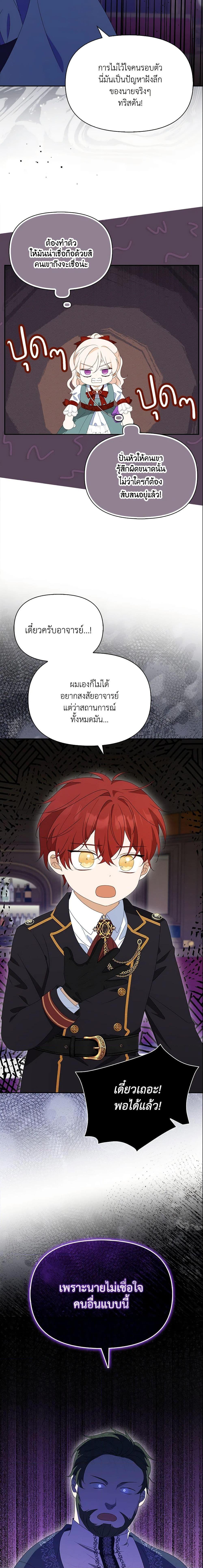 Manga-lc-com อ่านมังงะ อ่านการ์ตูน ออนไลน์ ฟรี The Gangster Baby of the Duke’s Family ตอนที่ 1 2 3 4 5 6 7 8 9 10 11 12 13 14 ฟรี ไม่มีโฆษณา Manga-lc - อ่าน มังงะ อ่าน การ์ตูน ออนไลน์ อ่านมังงะ ฟรี