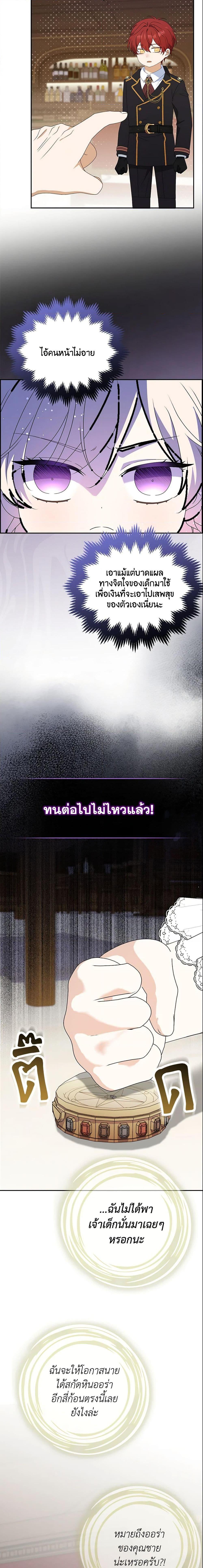 Manga-lc-com อ่านมังงะ อ่านการ์ตูน ออนไลน์ ฟรี The Gangster Baby of the Duke’s Family ตอนที่ 1 2 3 4 5 6 7 8 9 10 11 12 13 14 ฟรี ไม่มีโฆษณา Manga-lc - อ่าน มังงะ อ่าน การ์ตูน ออนไลน์ อ่านมังงะ ฟรี