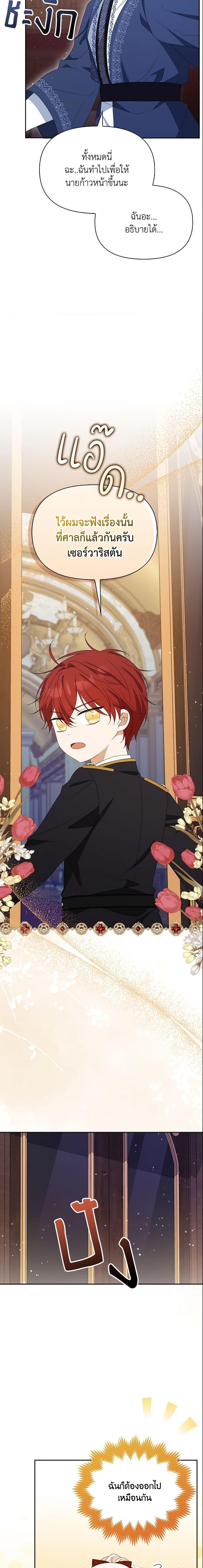 Manga-lc-com อ่านมังงะ อ่านการ์ตูน ออนไลน์ ฟรี The Gangster Baby of the Duke’s Family ตอนที่ 1 2 3 4 5 6 7 8 9 10 11 12 13 14 ฟรี ไม่มีโฆษณา Manga-lc - อ่าน มังงะ อ่าน การ์ตูน ออนไลน์ อ่านมังงะ ฟรี