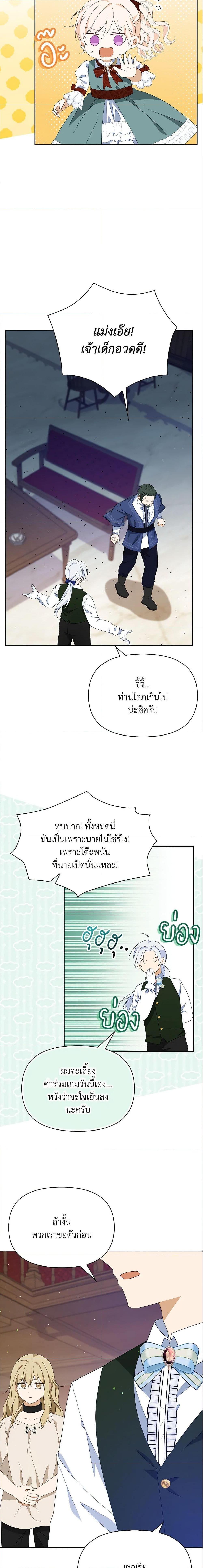 Manga-lc-com อ่านมังงะ อ่านการ์ตูน ออนไลน์ ฟรี The Gangster Baby of the Duke’s Family ตอนที่ 1 2 3 4 5 6 7 8 9 10 11 12 13 14 ฟรี ไม่มีโฆษณา Manga-lc - อ่าน มังงะ อ่าน การ์ตูน ออนไลน์ อ่านมังงะ ฟรี