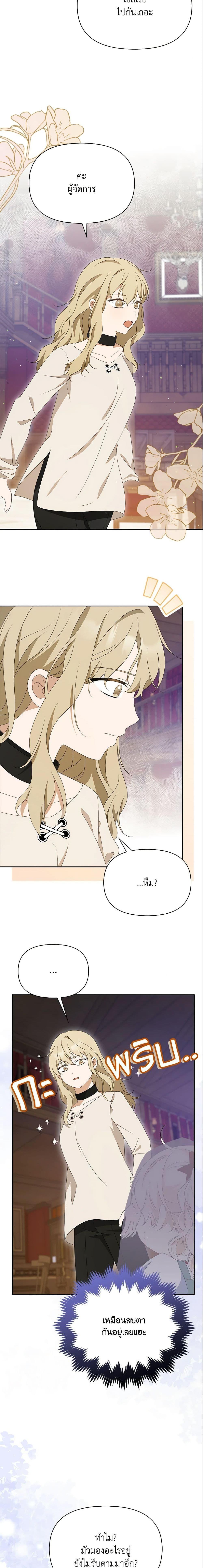 Manga-lc-com อ่านมังงะ อ่านการ์ตูน ออนไลน์ ฟรี The Gangster Baby of the Duke’s Family ตอนที่ 1 2 3 4 5 6 7 8 9 10 11 12 13 14 ฟรี ไม่มีโฆษณา Manga-lc - อ่าน มังงะ อ่าน การ์ตูน ออนไลน์ อ่านมังงะ ฟรี