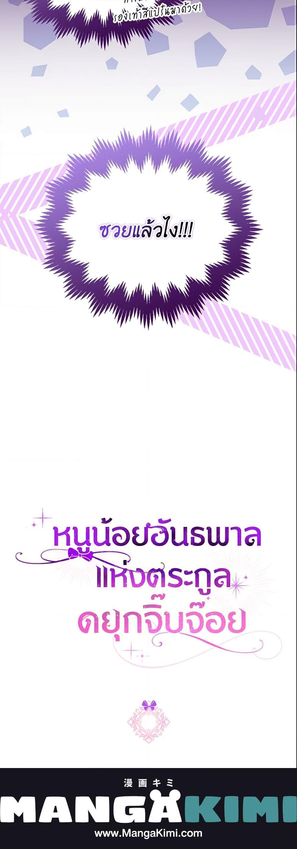 Manga-lc-com อ่านมังงะ อ่านการ์ตูน ออนไลน์ ฟรี The Gangster Baby of the Duke’s Family ตอนที่ 1 2 3 4 5 6 7 8 9 10 11 12 13 14 ฟรี ไม่มีโฆษณา Manga-lc - อ่าน มังงะ อ่าน การ์ตูน ออนไลน์ อ่านมังงะ ฟรี