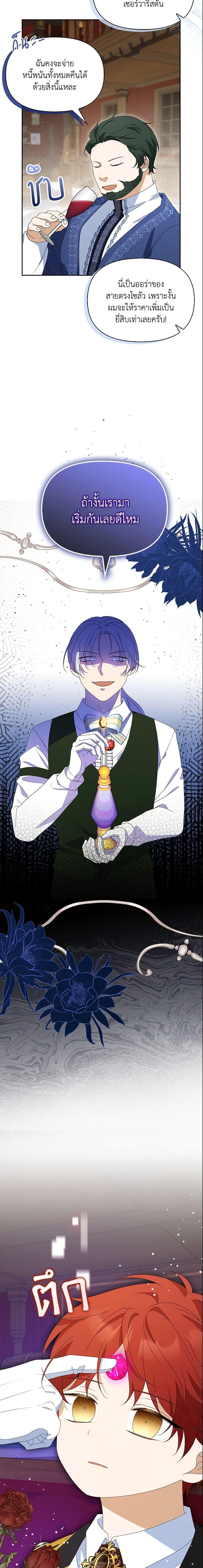 Manga-lc-com อ่านมังงะ อ่านการ์ตูน ออนไลน์ ฟรี The Gangster Baby of the Duke’s Family ตอนที่ 1 2 3 4 5 6 7 8 9 10 11 12 13 14 ฟรี ไม่มีโฆษณา Manga-lc - อ่าน มังงะ อ่าน การ์ตูน ออนไลน์ อ่านมังงะ ฟรี