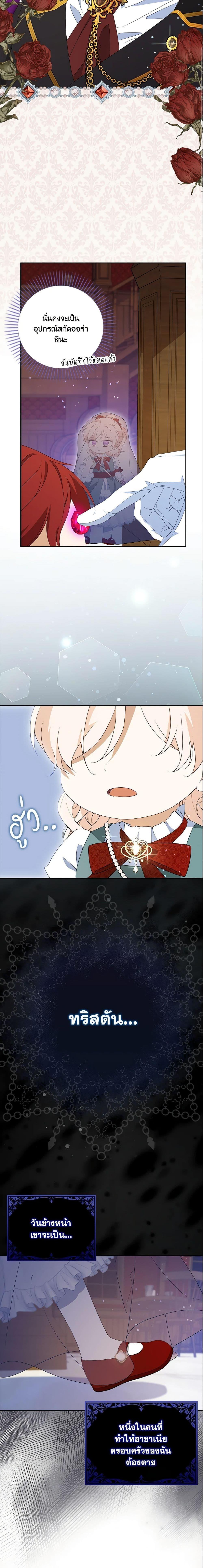 Manga-lc-com อ่านมังงะ อ่านการ์ตูน ออนไลน์ ฟรี The Gangster Baby of the Duke’s Family ตอนที่ 1 2 3 4 5 6 7 8 9 10 11 12 13 14 ฟรี ไม่มีโฆษณา Manga-lc - อ่าน มังงะ อ่าน การ์ตูน ออนไลน์ อ่านมังงะ ฟรี