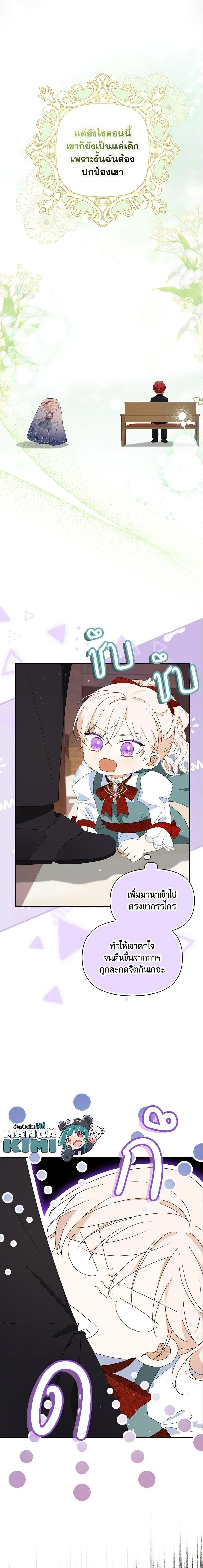 Manga-lc-com อ่านมังงะ อ่านการ์ตูน ออนไลน์ ฟรี The Gangster Baby of the Duke’s Family ตอนที่ 1 2 3 4 5 6 7 8 9 10 11 12 13 14 ฟรี ไม่มีโฆษณา Manga-lc - อ่าน มังงะ อ่าน การ์ตูน ออนไลน์ อ่านมังงะ ฟรี