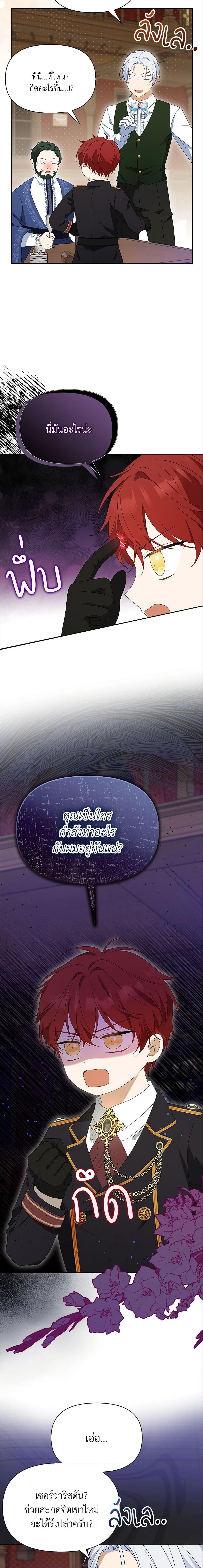 Manga-lc-com อ่านมังงะ อ่านการ์ตูน ออนไลน์ ฟรี The Gangster Baby of the Duke’s Family ตอนที่ 1 2 3 4 5 6 7 8 9 10 11 12 13 14 ฟรี ไม่มีโฆษณา Manga-lc - อ่าน มังงะ อ่าน การ์ตูน ออนไลน์ อ่านมังงะ ฟรี