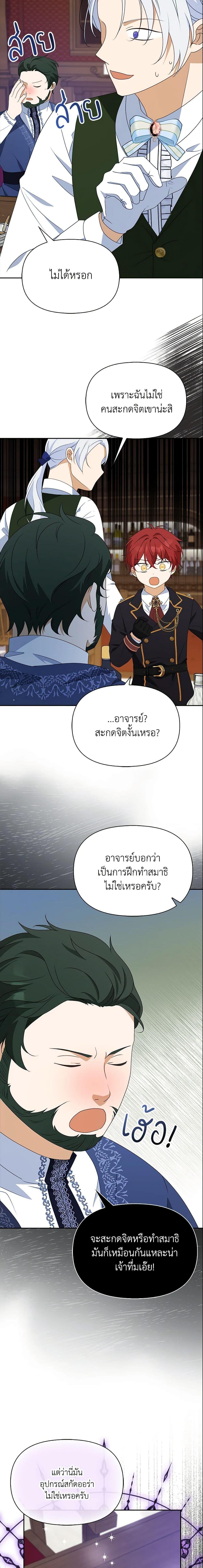 Manga-lc-com อ่านมังงะ อ่านการ์ตูน ออนไลน์ ฟรี The Gangster Baby of the Duke’s Family ตอนที่ 1 2 3 4 5 6 7 8 9 10 11 12 13 14 ฟรี ไม่มีโฆษณา Manga-lc - อ่าน มังงะ อ่าน การ์ตูน ออนไลน์ อ่านมังงะ ฟรี