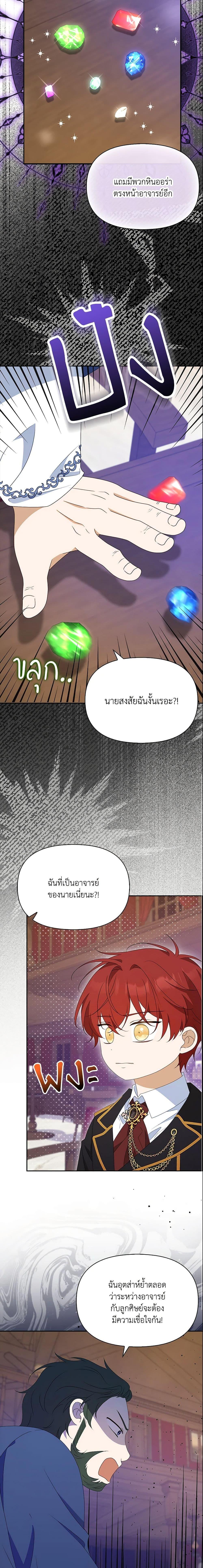 Manga-lc-com อ่านมังงะ อ่านการ์ตูน ออนไลน์ ฟรี The Gangster Baby of the Duke’s Family ตอนที่ 1 2 3 4 5 6 7 8 9 10 11 12 13 14 ฟรี ไม่มีโฆษณา Manga-lc - อ่าน มังงะ อ่าน การ์ตูน ออนไลน์ อ่านมังงะ ฟรี