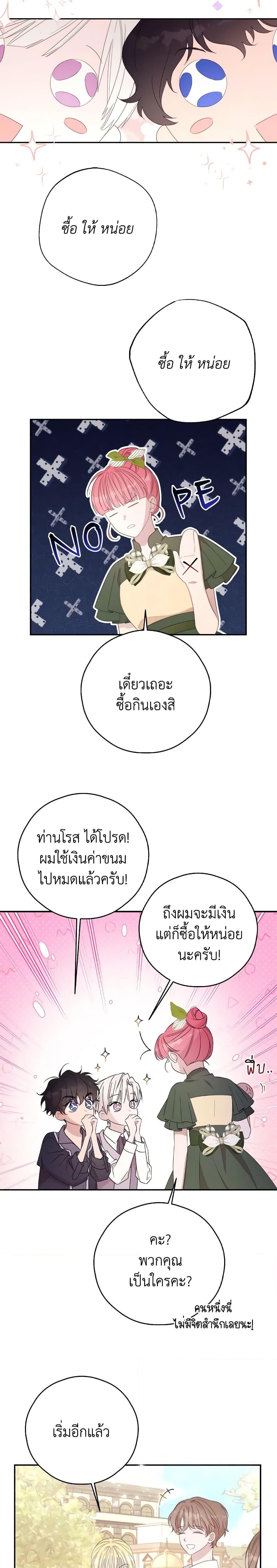 Manga-lc-com อ่านมังงะ อ่านการ์ตูน ออนไลน์ ฟรี I Will Live This Life as a Supporting Character ตอนที่ 1 2 3 4 5 6 7 8 9 10 11 12 13 14 ฟรี ไม่มีโฆษณา Manga-lc - อ่าน มังงะ อ่าน การ์ตูน ออนไลน์ อ่านมังงะ ฟรี