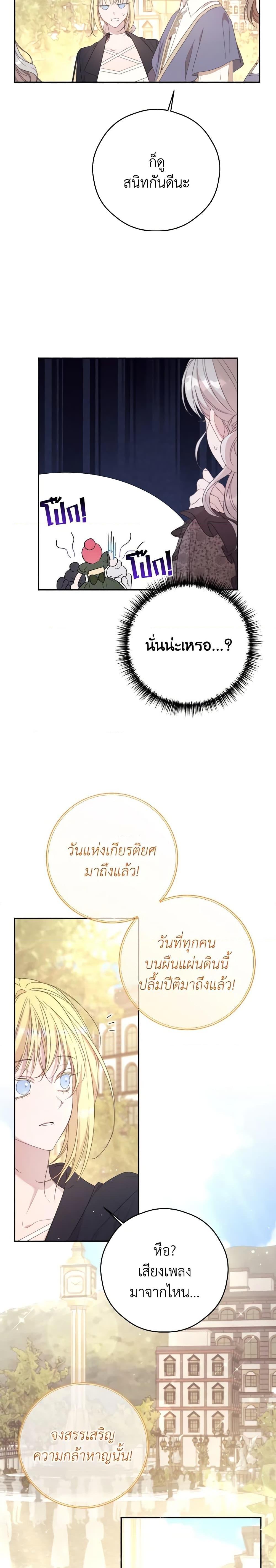 Manga-lc-com อ่านมังงะ อ่านการ์ตูน ออนไลน์ ฟรี I Will Live This Life as a Supporting Character ตอนที่ 1 2 3 4 5 6 7 8 9 10 11 12 13 14 ฟรี ไม่มีโฆษณา Manga-lc - อ่าน มังงะ อ่าน การ์ตูน ออนไลน์ อ่านมังงะ ฟรี