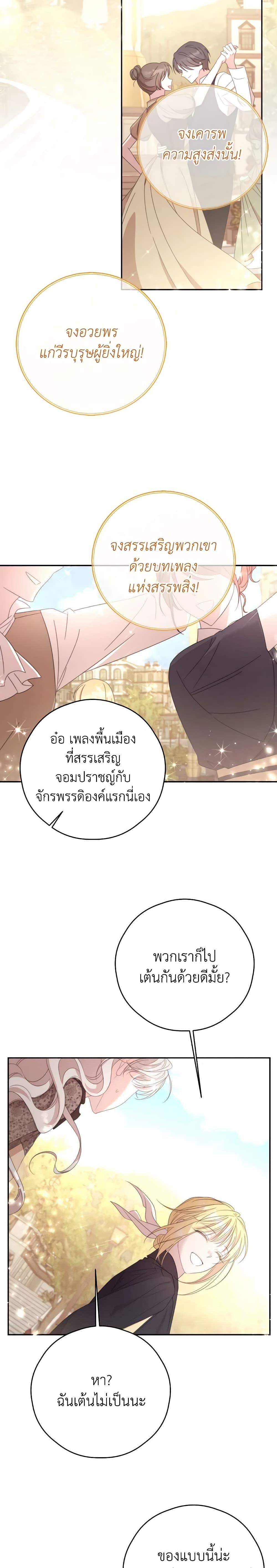 Manga-lc-com อ่านมังงะ อ่านการ์ตูน ออนไลน์ ฟรี I Will Live This Life as a Supporting Character ตอนที่ 1 2 3 4 5 6 7 8 9 10 11 12 13 14 ฟรี ไม่มีโฆษณา Manga-lc - อ่าน มังงะ อ่าน การ์ตูน ออนไลน์ อ่านมังงะ ฟรี