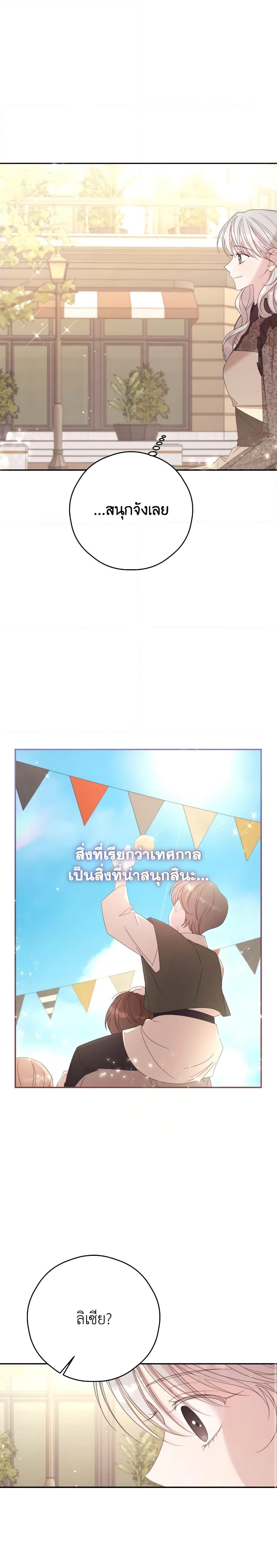 Manga-lc-com อ่านมังงะ อ่านการ์ตูน ออนไลน์ ฟรี I Will Live This Life as a Supporting Character ตอนที่ 1 2 3 4 5 6 7 8 9 10 11 12 13 14 ฟรี ไม่มีโฆษณา Manga-lc - อ่าน มังงะ อ่าน การ์ตูน ออนไลน์ อ่านมังงะ ฟรี