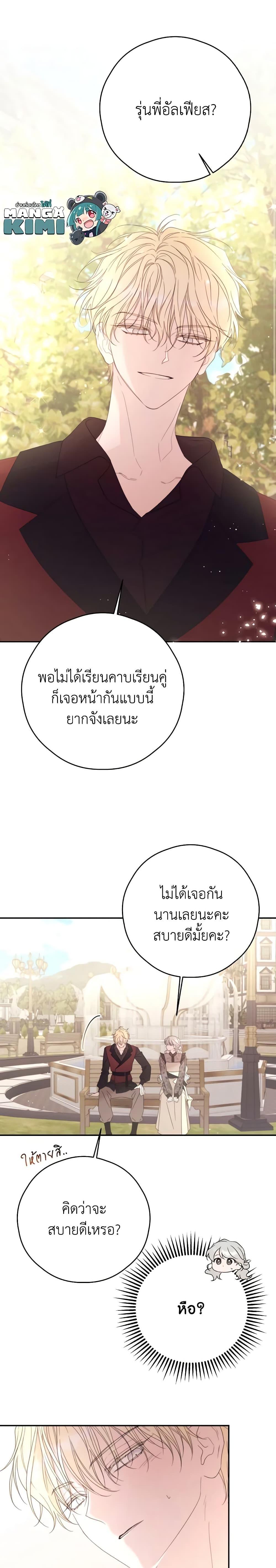 Manga-lc-com อ่านมังงะ อ่านการ์ตูน ออนไลน์ ฟรี I Will Live This Life as a Supporting Character ตอนที่ 1 2 3 4 5 6 7 8 9 10 11 12 13 14 ฟรี ไม่มีโฆษณา Manga-lc - อ่าน มังงะ อ่าน การ์ตูน ออนไลน์ อ่านมังงะ ฟรี