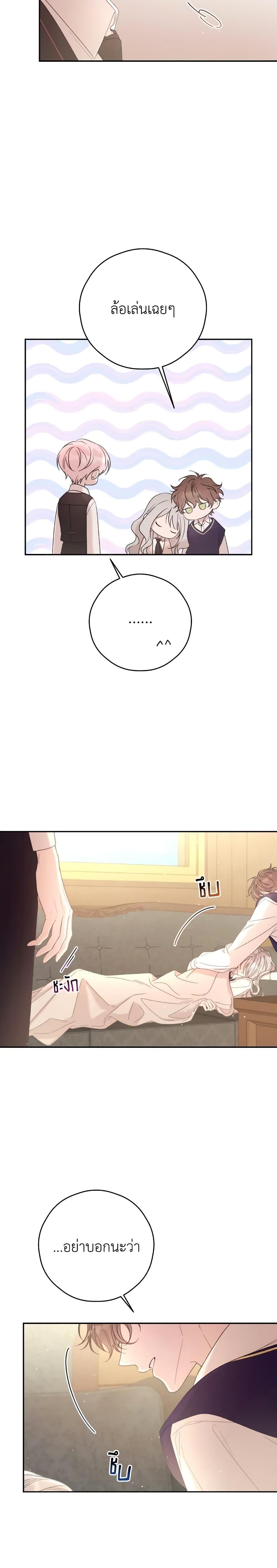 Manga-lc-com อ่านมังงะ อ่านการ์ตูน ออนไลน์ ฟรี I Will Live This Life as a Supporting Character ตอนที่ 1 2 3 4 5 6 7 8 9 10 11 12 13 14 ฟรี ไม่มีโฆษณา Manga-lc - อ่าน มังงะ อ่าน การ์ตูน ออนไลน์ อ่านมังงะ ฟรี