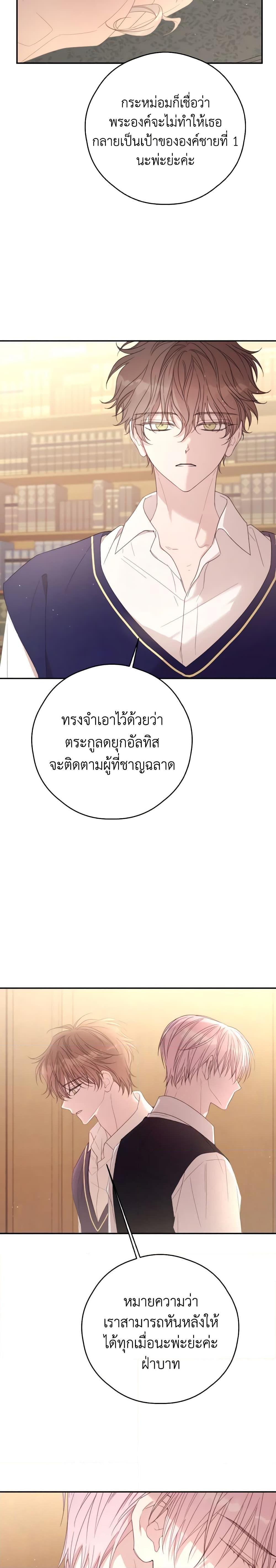 Manga-lc-com อ่านมังงะ อ่านการ์ตูน ออนไลน์ ฟรี I Will Live This Life as a Supporting Character ตอนที่ 1 2 3 4 5 6 7 8 9 10 11 12 13 14 ฟรี ไม่มีโฆษณา Manga-lc - อ่าน มังงะ อ่าน การ์ตูน ออนไลน์ อ่านมังงะ ฟรี