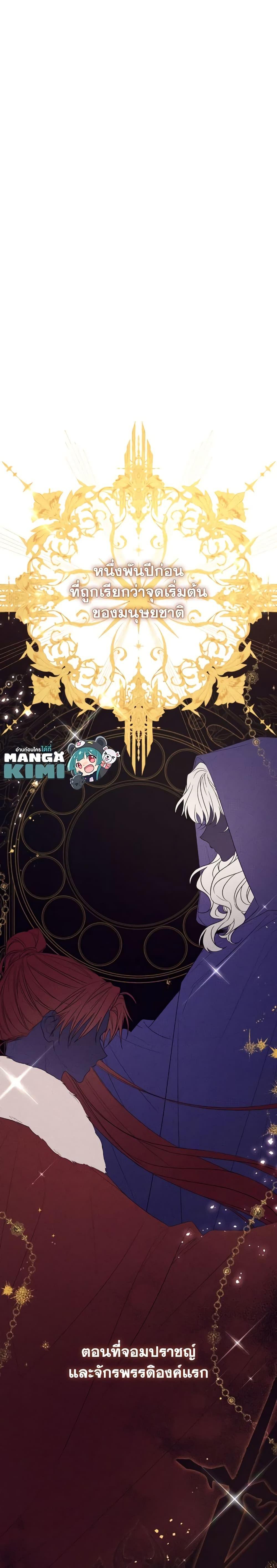 Manga-lc-com อ่านมังงะ อ่านการ์ตูน ออนไลน์ ฟรี I Will Live This Life as a Supporting Character ตอนที่ 1 2 3 4 5 6 7 8 9 10 11 12 13 14 ฟรี ไม่มีโฆษณา Manga-lc - อ่าน มังงะ อ่าน การ์ตูน ออนไลน์ อ่านมังงะ ฟรี