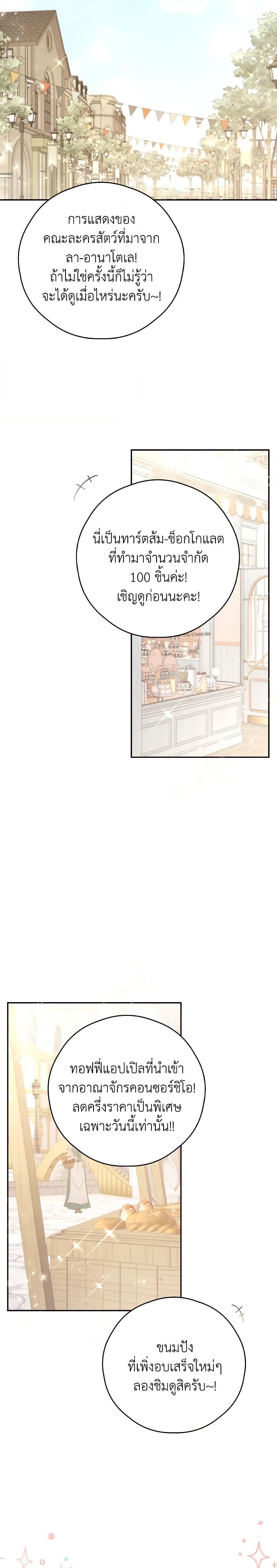 Manga-lc-com อ่านมังงะ อ่านการ์ตูน ออนไลน์ ฟรี I Will Live This Life as a Supporting Character ตอนที่ 1 2 3 4 5 6 7 8 9 10 11 12 13 14 ฟรี ไม่มีโฆษณา Manga-lc - อ่าน มังงะ อ่าน การ์ตูน ออนไลน์ อ่านมังงะ ฟรี