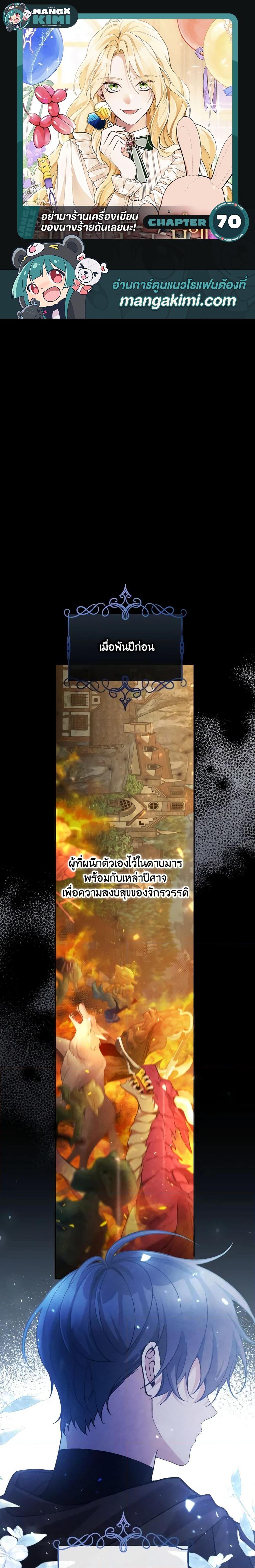 Manga-lc-com อ่านมังงะ อ่านการ์ตูน ออนไลน์ ฟรี Please Don’t Come To The Villainess’ Stationery Store! ตอนที่ 1 2 3 4 5 6 7 8 9 10 11 12 13 14 ฟรี ไม่มีโฆษณา Manga-lc - อ่าน มังงะ อ่าน การ์ตูน ออนไลน์ อ่านมังงะ ฟรี