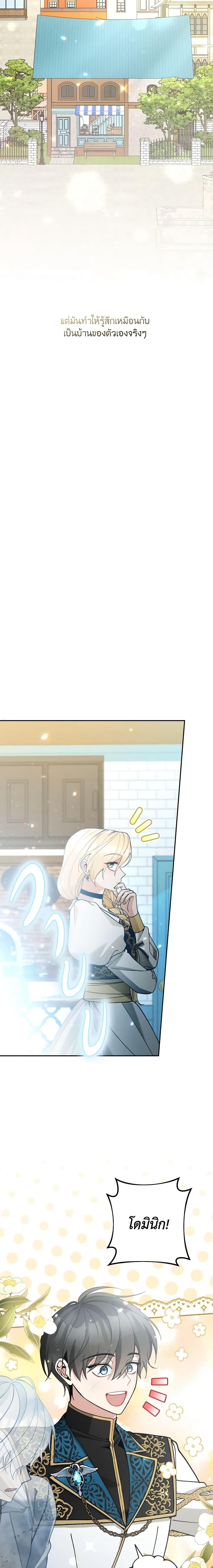 Manga-lc-com อ่านมังงะ อ่านการ์ตูน ออนไลน์ ฟรี Please Don’t Come To The Villainess’ Stationery Store! ตอนที่ 1 2 3 4 5 6 7 8 9 10 11 12 13 14 ฟรี ไม่มีโฆษณา Manga-lc - อ่าน มังงะ อ่าน การ์ตูน ออนไลน์ อ่านมังงะ ฟรี