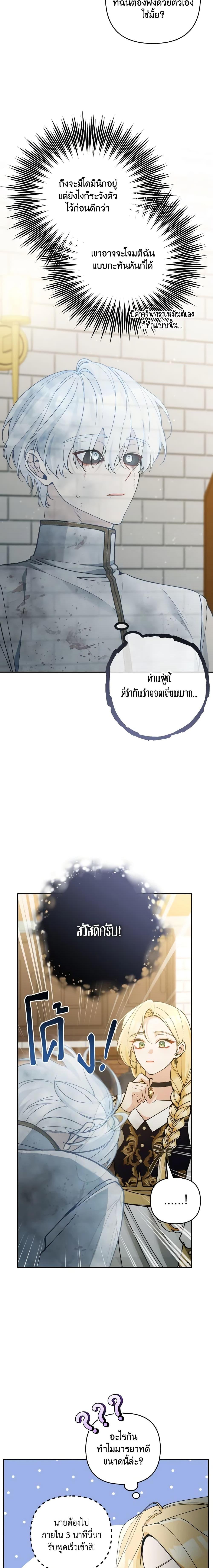 Manga-lc-com อ่านมังงะ อ่านการ์ตูน ออนไลน์ ฟรี Please Don’t Come To The Villainess’ Stationery Store! ตอนที่ 1 2 3 4 5 6 7 8 9 10 11 12 13 14 ฟรี ไม่มีโฆษณา Manga-lc - อ่าน มังงะ อ่าน การ์ตูน ออนไลน์ อ่านมังงะ ฟรี