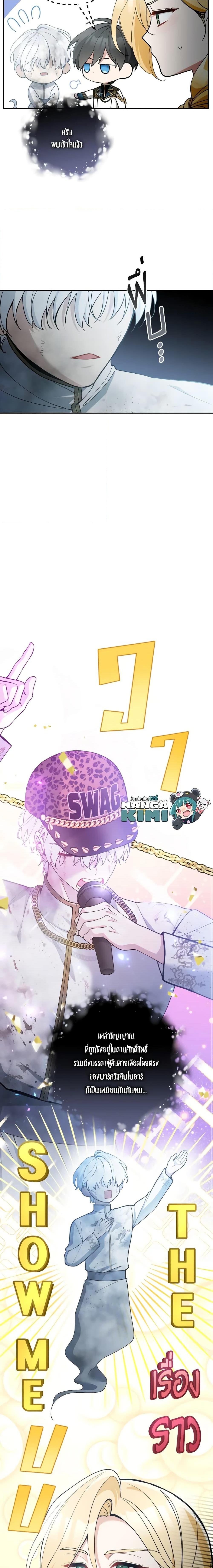 Manga-lc-com อ่านมังงะ อ่านการ์ตูน ออนไลน์ ฟรี Please Don’t Come To The Villainess’ Stationery Store! ตอนที่ 1 2 3 4 5 6 7 8 9 10 11 12 13 14 ฟรี ไม่มีโฆษณา Manga-lc - อ่าน มังงะ อ่าน การ์ตูน ออนไลน์ อ่านมังงะ ฟรี