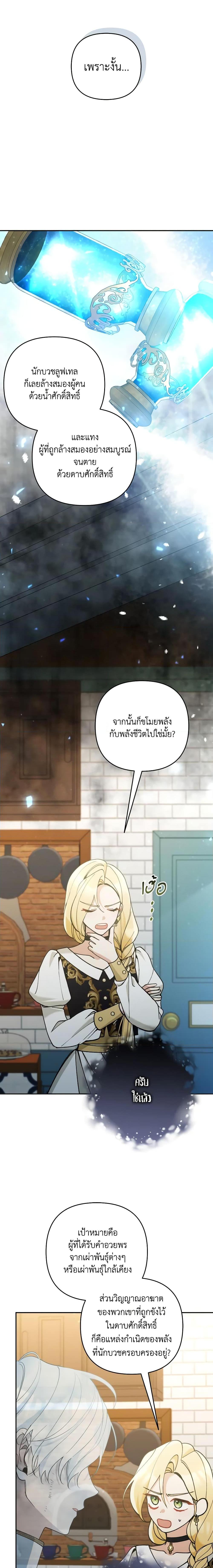 Manga-lc-com อ่านมังงะ อ่านการ์ตูน ออนไลน์ ฟรี Please Don’t Come To The Villainess’ Stationery Store! ตอนที่ 1 2 3 4 5 6 7 8 9 10 11 12 13 14 ฟรี ไม่มีโฆษณา Manga-lc - อ่าน มังงะ อ่าน การ์ตูน ออนไลน์ อ่านมังงะ ฟรี
