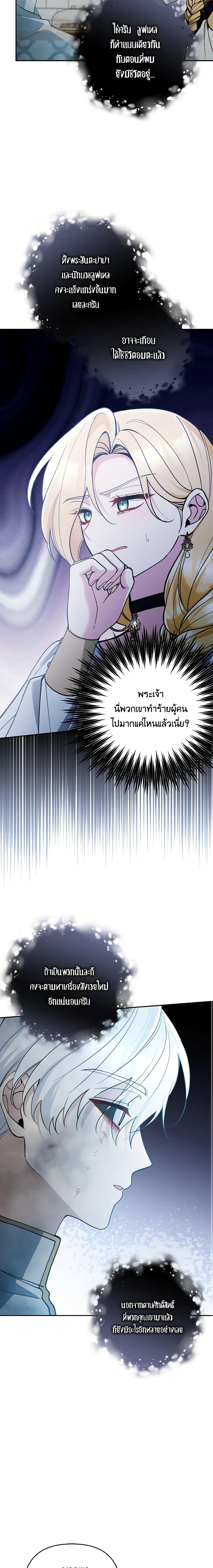 Manga-lc-com อ่านมังงะ อ่านการ์ตูน ออนไลน์ ฟรี Please Don’t Come To The Villainess’ Stationery Store! ตอนที่ 1 2 3 4 5 6 7 8 9 10 11 12 13 14 ฟรี ไม่มีโฆษณา Manga-lc - อ่าน มังงะ อ่าน การ์ตูน ออนไลน์ อ่านมังงะ ฟรี