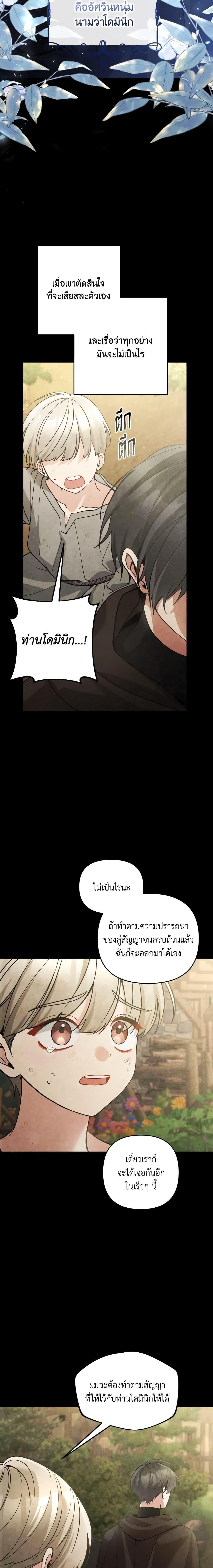 Manga-lc-com อ่านมังงะ อ่านการ์ตูน ออนไลน์ ฟรี Please Don’t Come To The Villainess’ Stationery Store! ตอนที่ 1 2 3 4 5 6 7 8 9 10 11 12 13 14 ฟรี ไม่มีโฆษณา Manga-lc - อ่าน มังงะ อ่าน การ์ตูน ออนไลน์ อ่านมังงะ ฟรี