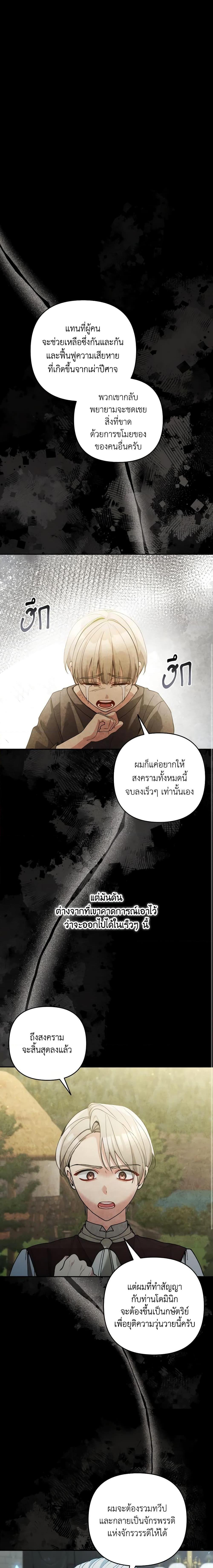 Manga-lc-com อ่านมังงะ อ่านการ์ตูน ออนไลน์ ฟรี Please Don’t Come To The Villainess’ Stationery Store! ตอนที่ 1 2 3 4 5 6 7 8 9 10 11 12 13 14 ฟรี ไม่มีโฆษณา Manga-lc - อ่าน มังงะ อ่าน การ์ตูน ออนไลน์ อ่านมังงะ ฟรี