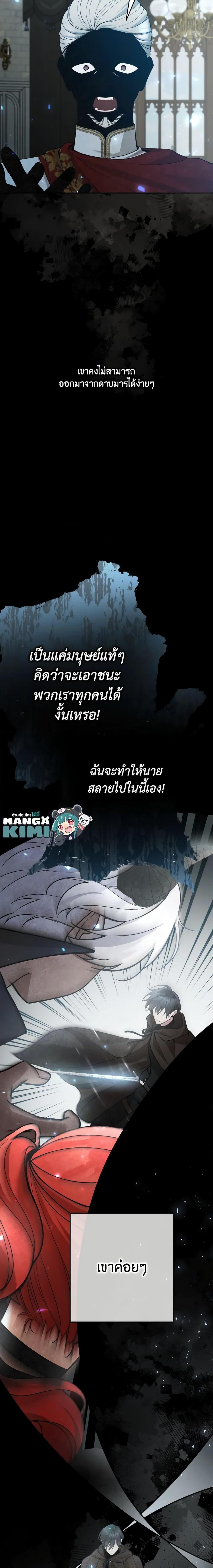 Manga-lc-com อ่านมังงะ อ่านการ์ตูน ออนไลน์ ฟรี Please Don’t Come To The Villainess’ Stationery Store! ตอนที่ 1 2 3 4 5 6 7 8 9 10 11 12 13 14 ฟรี ไม่มีโฆษณา Manga-lc - อ่าน มังงะ อ่าน การ์ตูน ออนไลน์ อ่านมังงะ ฟรี