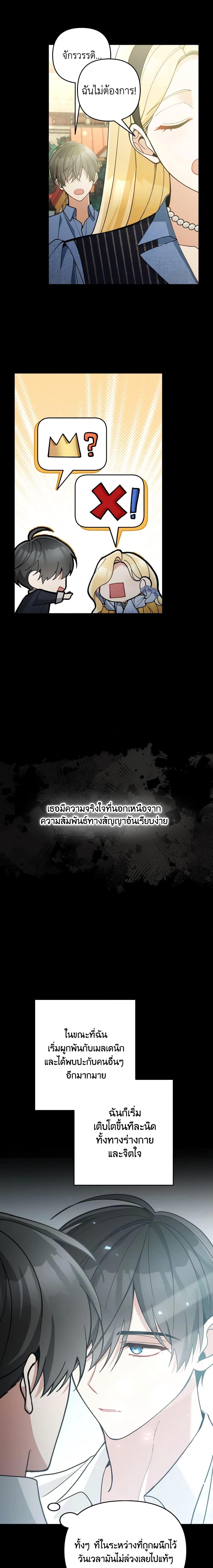 Manga-lc-com อ่านมังงะ อ่านการ์ตูน ออนไลน์ ฟรี Please Don’t Come To The Villainess’ Stationery Store! ตอนที่ 1 2 3 4 5 6 7 8 9 10 11 12 13 14 ฟรี ไม่มีโฆษณา Manga-lc - อ่าน มังงะ อ่าน การ์ตูน ออนไลน์ อ่านมังงะ ฟรี