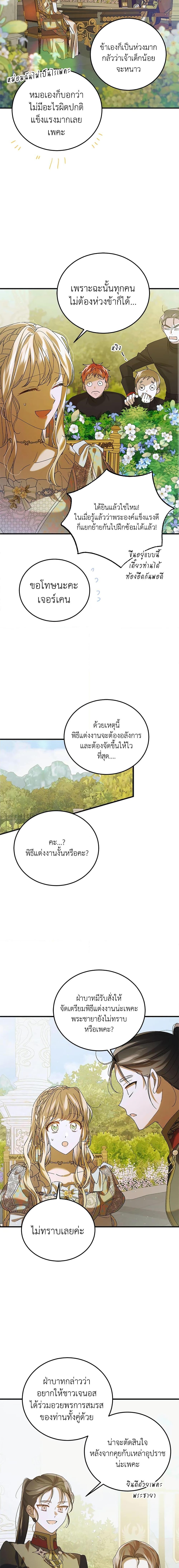 Manga-lc-com อ่านมังงะ อ่านการ์ตูน ออนไลน์ ฟรี A Way to Protect the Lovable You ตอนที่ 1 2 3 4 5 6 7 8 9 10 11 12 13 14 ฟรี ไม่มีโฆษณา Manga-lc - อ่าน มังงะ อ่าน การ์ตูน ออนไลน์ อ่านมังงะ ฟรี