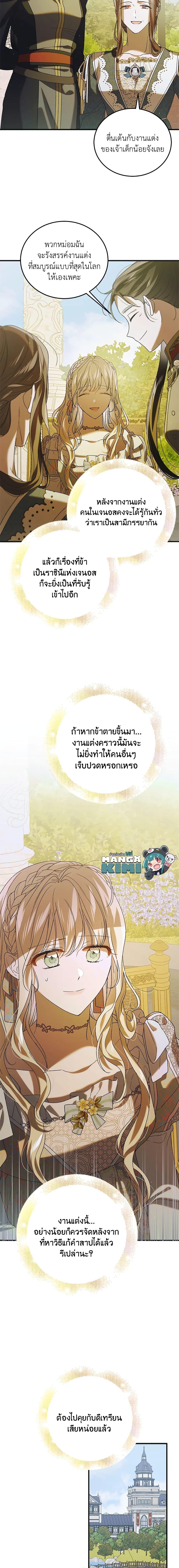 Manga-lc-com อ่านมังงะ อ่านการ์ตูน ออนไลน์ ฟรี A Way to Protect the Lovable You ตอนที่ 1 2 3 4 5 6 7 8 9 10 11 12 13 14 ฟรี ไม่มีโฆษณา Manga-lc - อ่าน มังงะ อ่าน การ์ตูน ออนไลน์ อ่านมังงะ ฟรี
