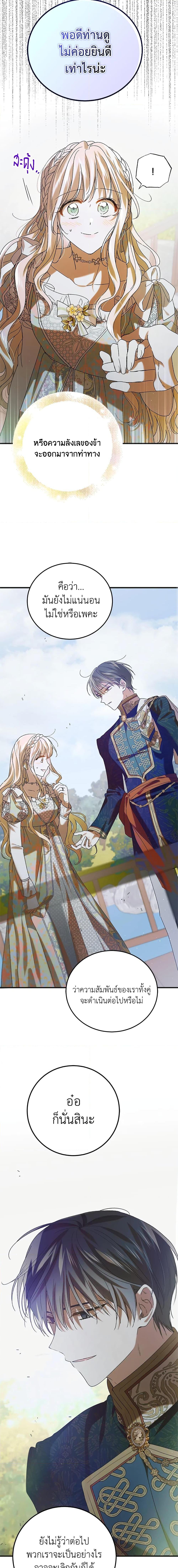 Manga-lc-com อ่านมังงะ อ่านการ์ตูน ออนไลน์ ฟรี A Way to Protect the Lovable You ตอนที่ 1 2 3 4 5 6 7 8 9 10 11 12 13 14 ฟรี ไม่มีโฆษณา Manga-lc - อ่าน มังงะ อ่าน การ์ตูน ออนไลน์ อ่านมังงะ ฟรี