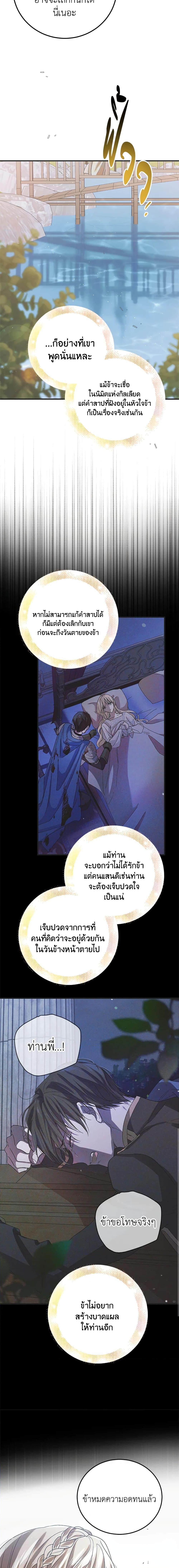 Manga-lc-com อ่านมังงะ อ่านการ์ตูน ออนไลน์ ฟรี A Way to Protect the Lovable You ตอนที่ 1 2 3 4 5 6 7 8 9 10 11 12 13 14 ฟรี ไม่มีโฆษณา Manga-lc - อ่าน มังงะ อ่าน การ์ตูน ออนไลน์ อ่านมังงะ ฟรี